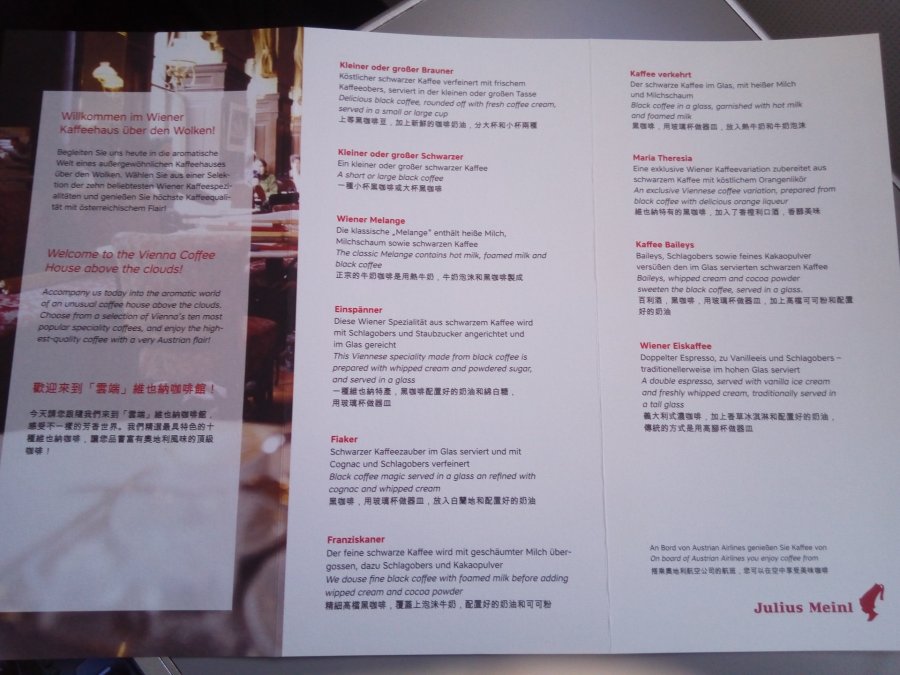 Austrian Business B777 HKG-VIE, 016.jpg