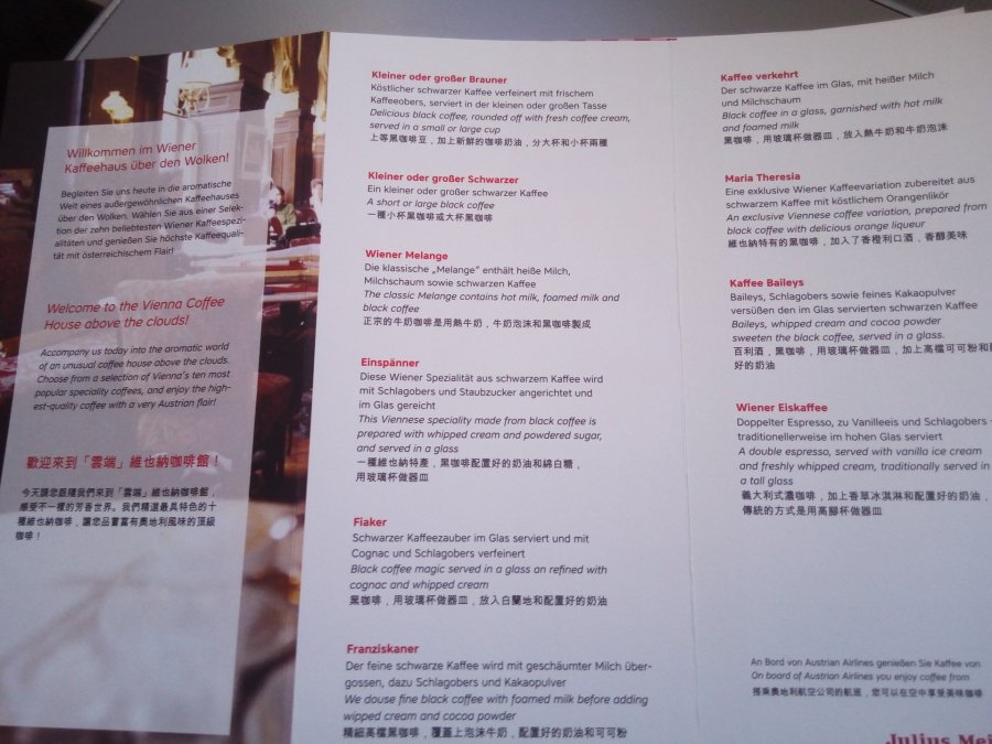 Austrian Business B777 HKG-VIE, 019.jpg