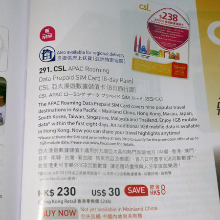 Cathay Duty free 01.jpg