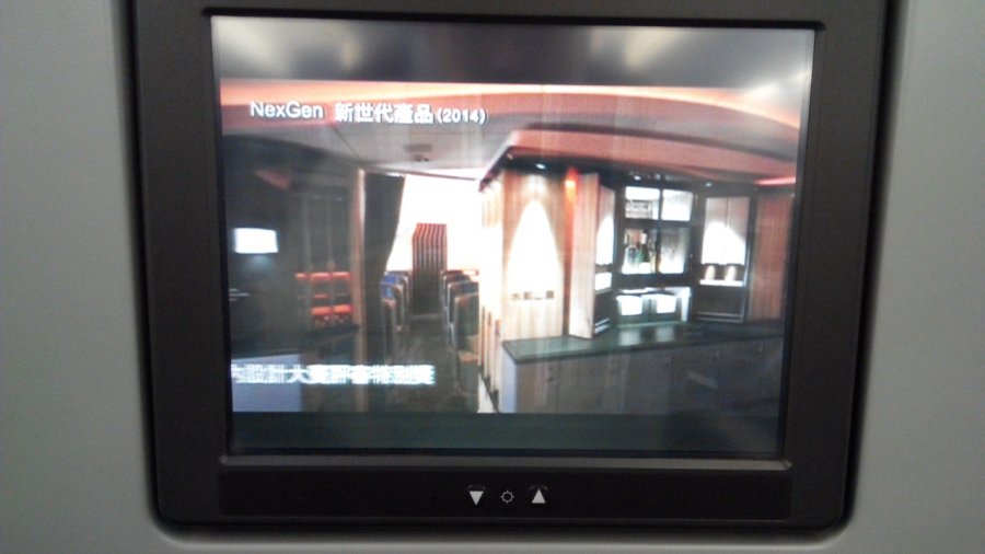 China Airlines Business class A330 HKG-TPE, 12.jpg