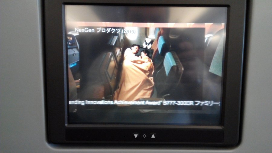 China Airlines Business class A330 HKG-TPE, 13.jpg