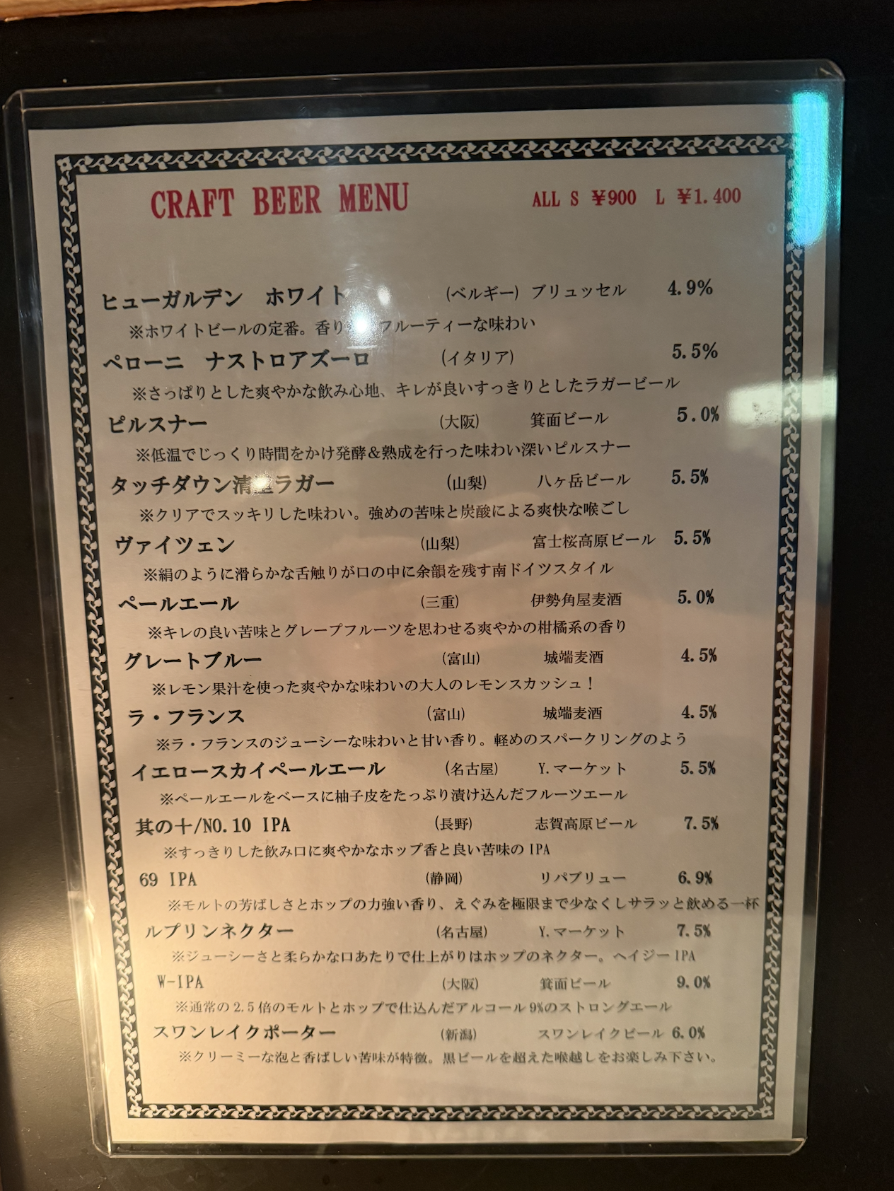 Screenshot 2025-07-03 at 20.22.56.png