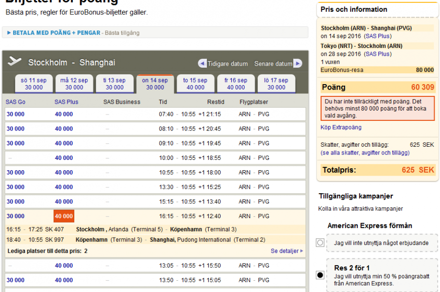 Screenshot20160318_03 SK.png