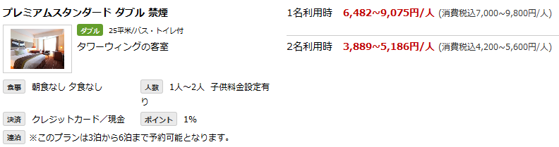 Screenshot20160411_02 R.png