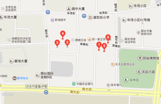 Screenshot20160622 03 Yantai.png