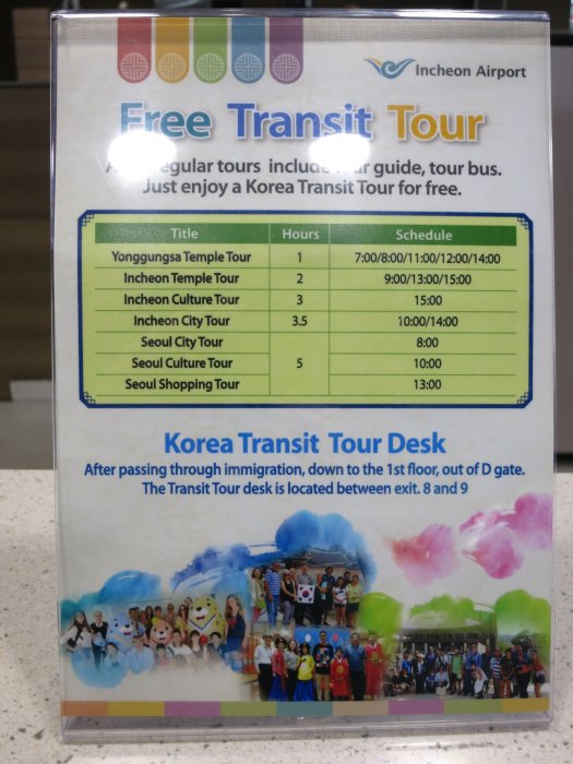 Seoul Incheon, 03.JPG