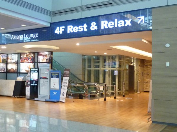 HUB Lounge West ICN 15.jpg HUB Lounge West ICN 15.jpg