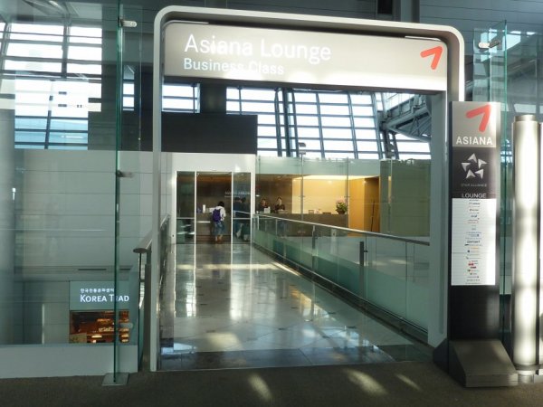 Asiana Lounge ICN 01.jpg Asiana Lounge ICN 01.jpg