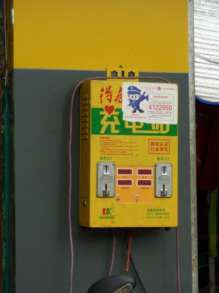 Yunnan_ 21.jpg Yunnan_ 21.jpg