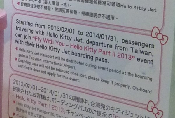 Hello Kitty kampanj.jpg