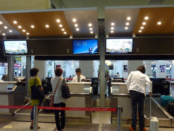 Taipei Songshan Airport Lounge_ 06.jpg