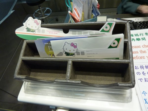 Taipei Songshan Airport Lounge_ 07.jpg