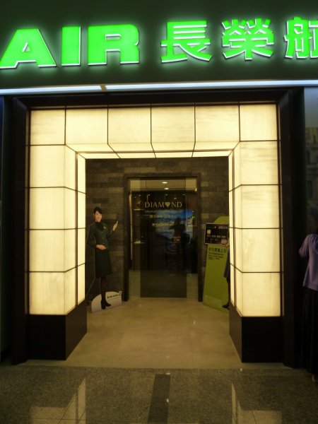 Taipei Songshan Airport Lounge_ 10.jpg