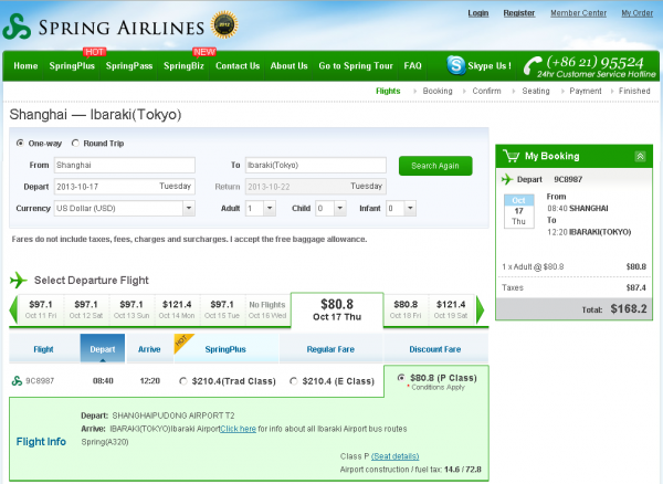 Screenshot20130917_1.png Screenshot20130917_1.png