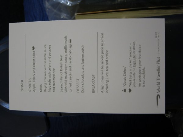 British Airways Premium Economy LHR-PEK, 18.jpg