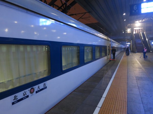 China Railway Beijing-Dalian, 1st class sleeper, 12.jpg China Railway Beijing-Dalian, 1st class sleeper, 12.jpg