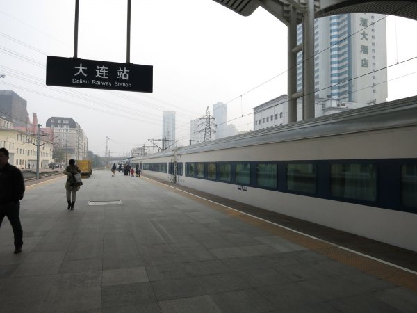 China Railway Beijing-Dalian, 1st class sleeper, 33.jpg China Railway Beijing-Dalian, 1st class sleeper, 33.jpg