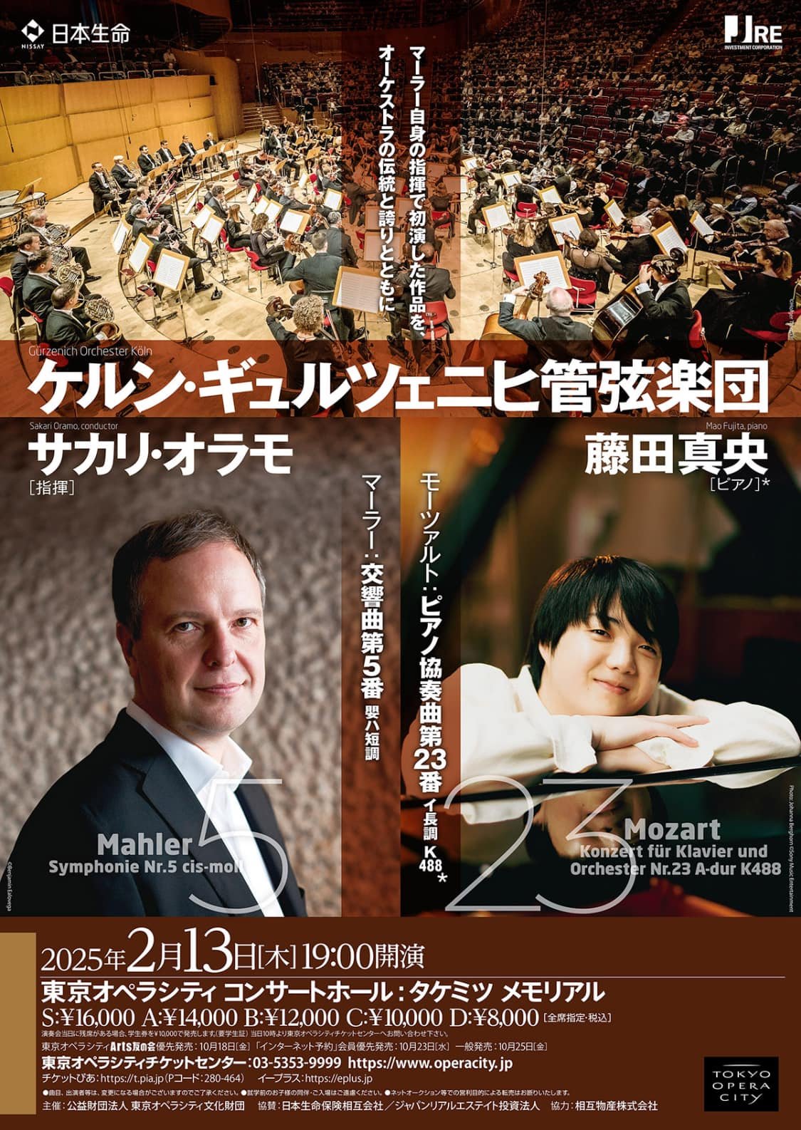 oramo-konsert.jpg oramo-konsert.jpg