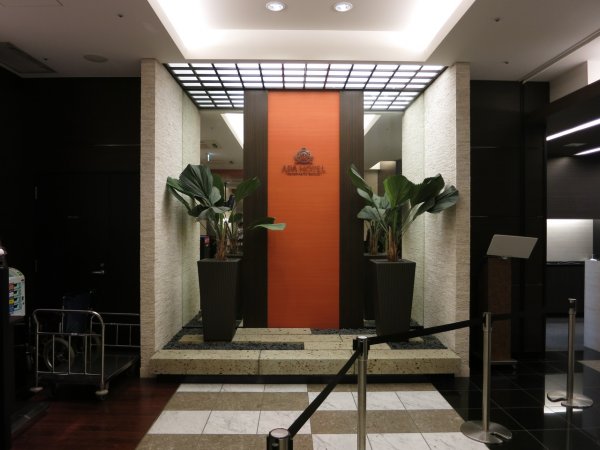 APA Hotel Keisei Narita Ekimae, 01.JPG