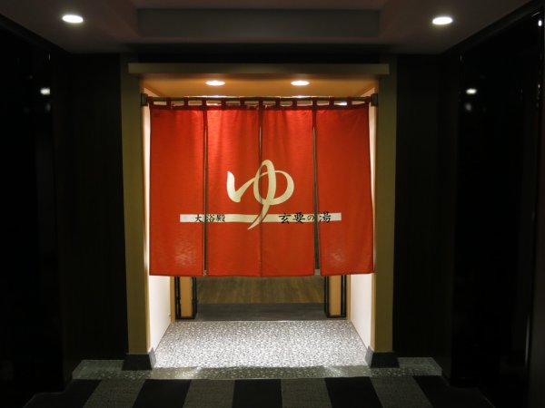 APA Hotel Keisei Narita Ekimae, 05.JPG