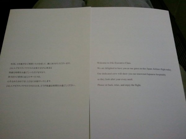 27-2012-04-10 18.57.49.jpg 27-2012-04-10 18.57.49.jpg