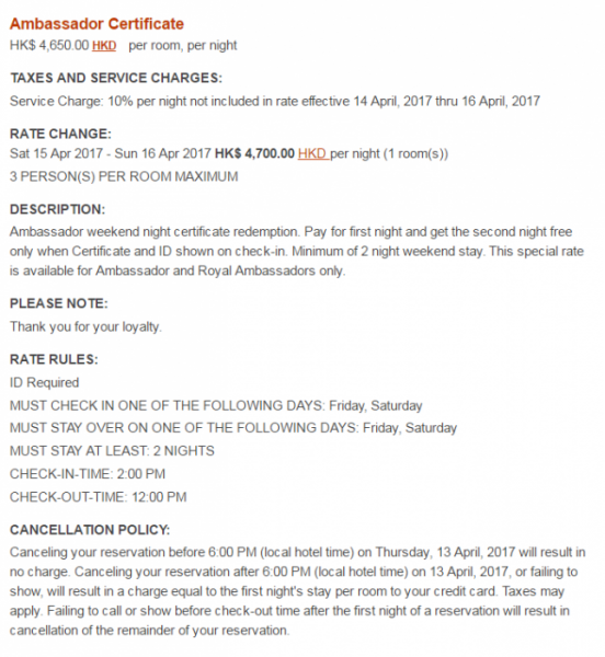 Amb Cert Rate Details - JS Sup.PNG