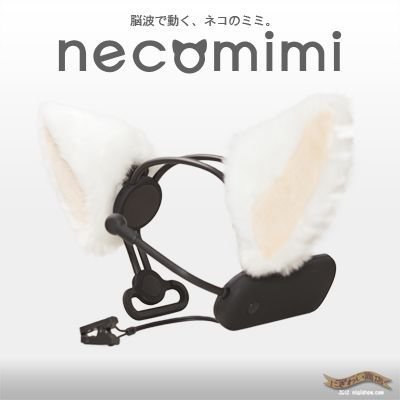 Necomimi.jpg Necomimi.jpg
