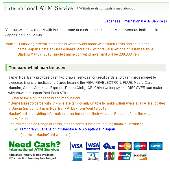 Screenshot20130718_2.png Screenshot20130718_2.png